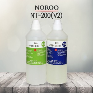 [NOROO]노루 폴리우레아 중점도 바닥제 NT-200(V2) 2kg세트