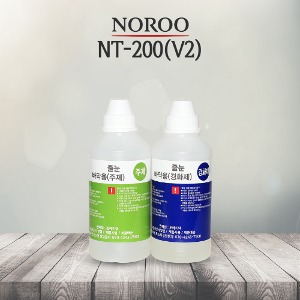 [NOROO]노루 폴리우레아 중점도 바닥제 NT-200(V2) 1kg세트